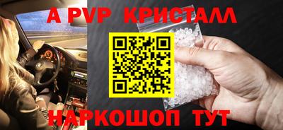кристаллы Кулебаки