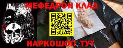 кристаллы Кулебаки