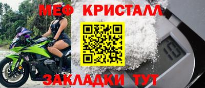 кристаллы Кулебаки