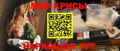 мяу мяу мука Кумертау