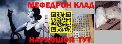 мяу мяу мука Кумертау