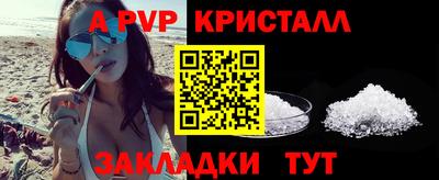 круглые Кунгур