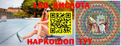 круглые Кунгур