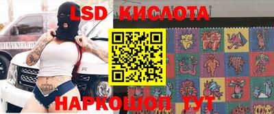круглые Кунгур