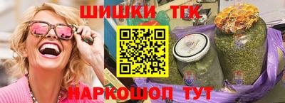 мяу мяу мука Кумертау