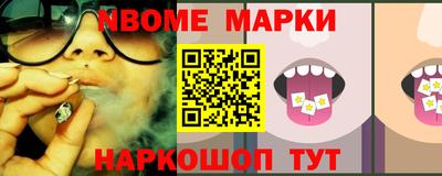 мяу мяу мука Кумертау