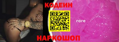 мяу мяу мука Кумертау