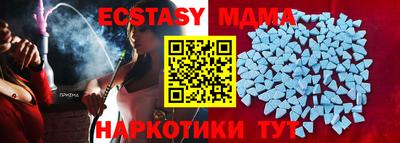 мяу мяу мука Кумертау