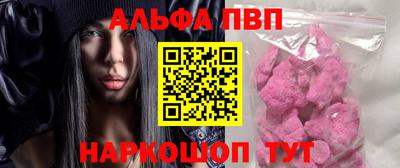 мяу мяу мука Кумертау