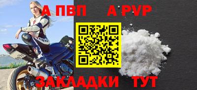 мяу мяу мука Кумертау