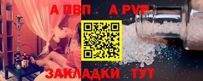 мяу мяу мука Кумертау
