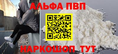 мяу мяу мука Кумертау