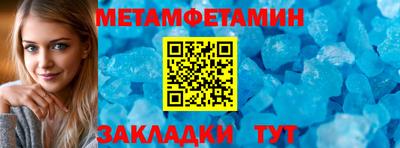 круглые Кунгур