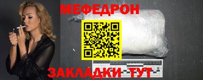 круглые Кунгур