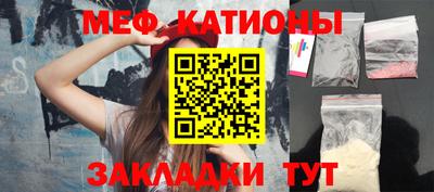 круглые Кунгур