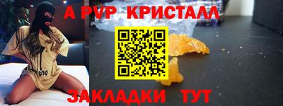 мяу мяу мука Кумертау