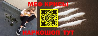кристаллы Кулебаки