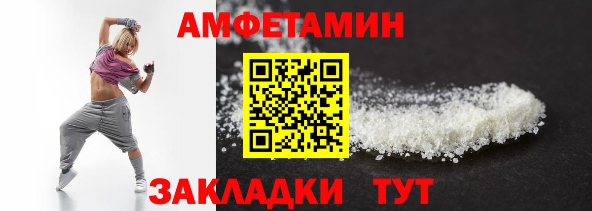 Первитин Декстрометамфетамин 99.9%  Первитин Декстрометамфетамин 99.9%  Вход с VPN  Шелехов 