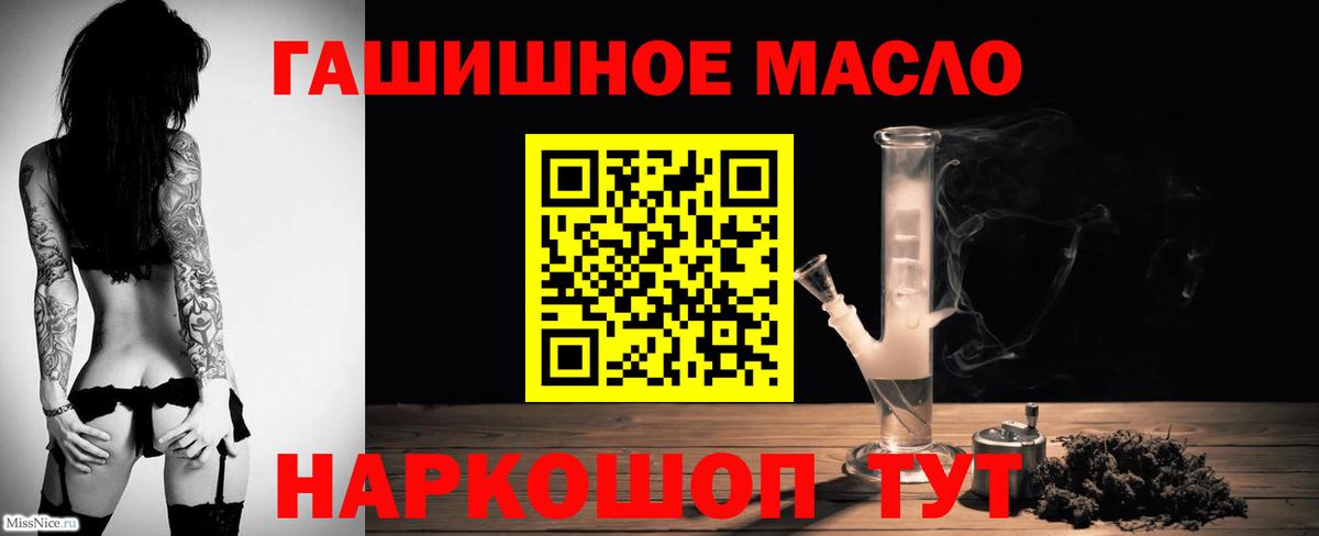 Дистиллят ТГК вейп  Вход с VPN  хочу   Шелехов 