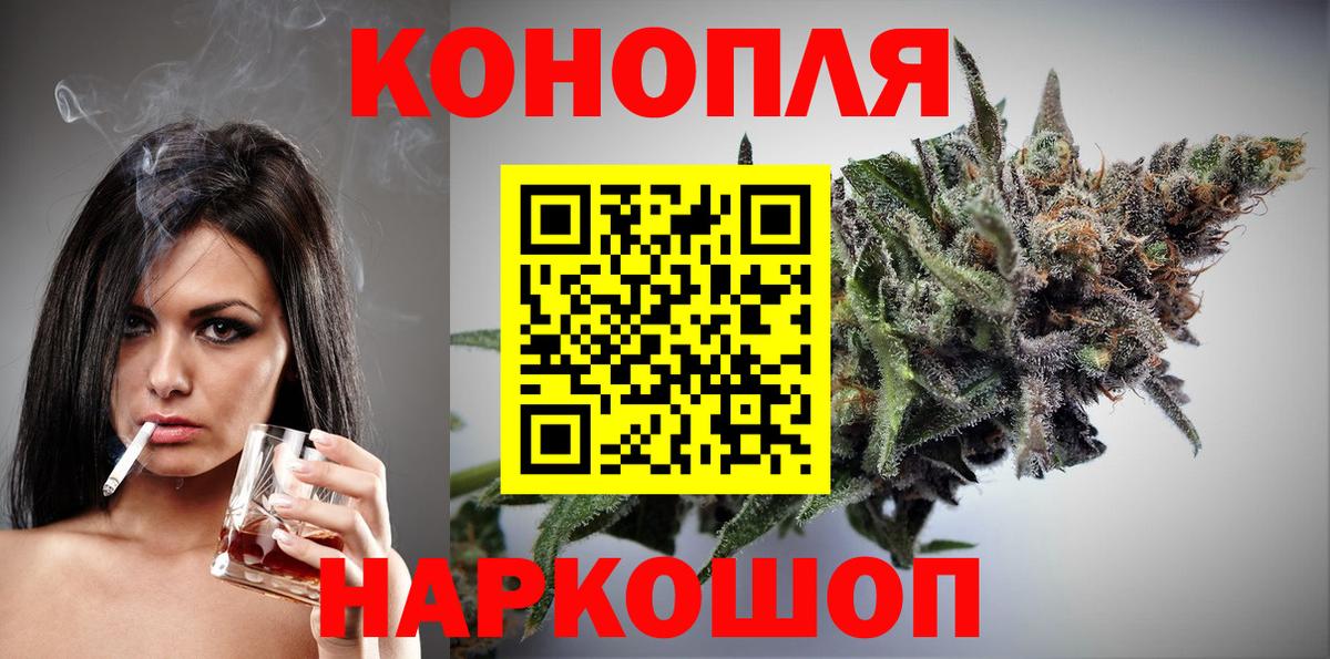 Шелехов  Бошки Шишки Ganja  Вход с VPN  Шишки марихуана MAZAR  Канабис VHQ 